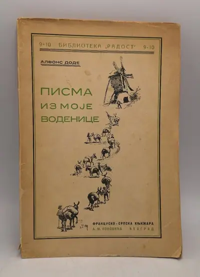 Naslovnica: Pisma iz moje vodenice