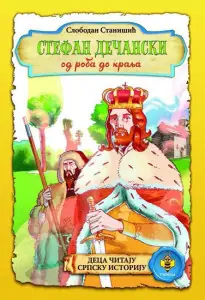 Naslovnica: Stefan Dečanski od roba do kralja