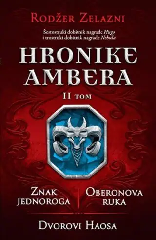 Naslovnica: HRONIKE AMBERA - II TOM ZNAK JEDNOROGA, OBERONOVA RUKAM, DVOROVI HAOSA