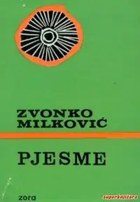 Naslovnica: Pjesme