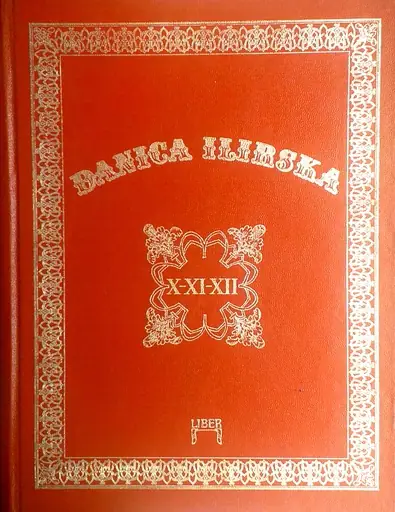 Naslovnica: DANICA ILIRSKA X-XI-XII (PRETISAK 1844./46.)