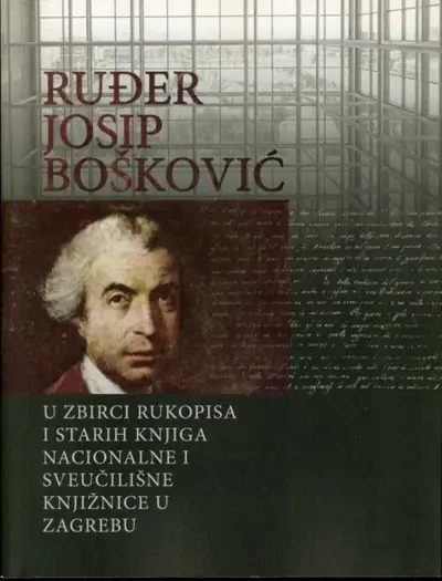 Naslovnica: U zbirci rukopisa i starih knjiga nacionalne i sveučilišne knjižnice u Zagrebu
