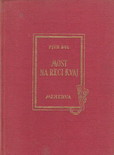 Naslovnica: Most na reci Kvaj