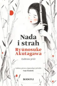Naslovnica: Nada i strah