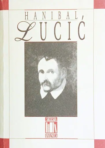 Naslovnica: PJESNIČKA DJELA (IZBOR): HANIBAL LUCIĆ