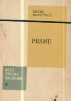 Naslovnica: Pesme