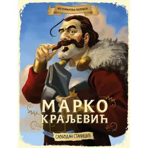 Naslovnica: Istorijska potraga: Marko Kraljević