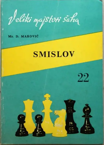 Naslovnica: Smislov
