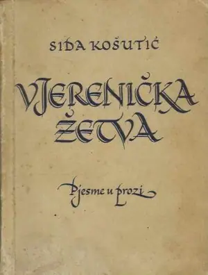 Naslovnica: Vjerenička žetva (s potpisom autorice)