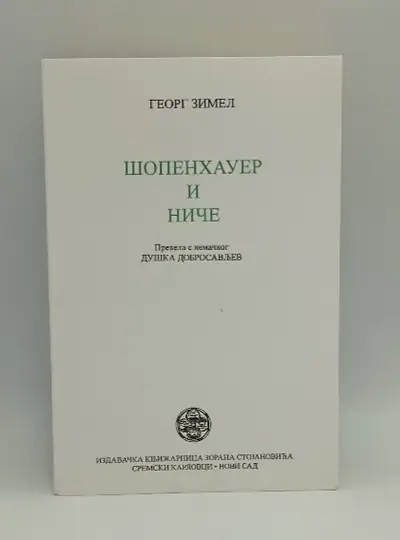 Naslovnica: Šopenhauer i Niče