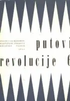 Naslovnica: Putovi revolucije 6