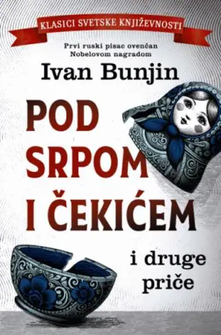 Naslovnica: Pod srpom i čekićem i druge priče