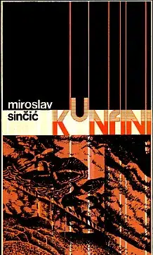 Naslovnica: Kunfini