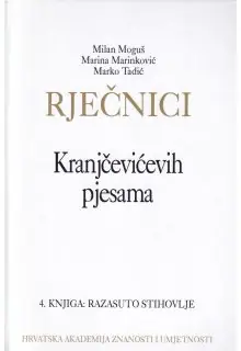 Naslovnica: RJEČNICI KRANJČEVIĆEVIH PJESAMA: 4. knjiga: Razasuto stihovlje