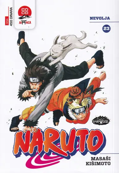 Naslovnica: NARUTO 23: nevolja