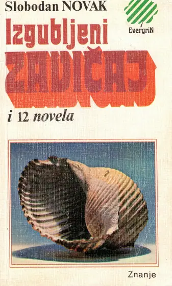 Naslovnica: Izgubljeni zavičaj i 12 novela