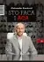 Naslovnica: Sto faca i Aca