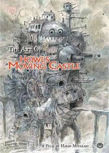 Naslovnica: Art of Howls Moving Castle