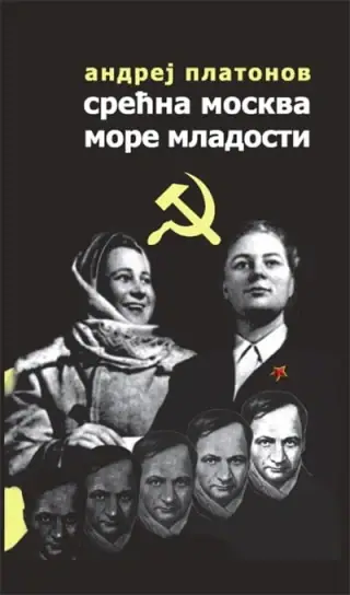 Naslovnica: Srećna Moskva / More mladosti