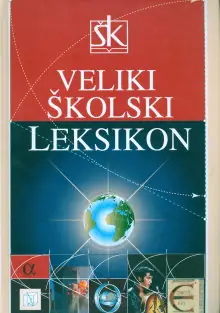 Naslovnica: VELIKI ŠKOLSKI LEKSIKON