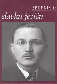 Naslovnica: Zbornik o Slavku Ježiću