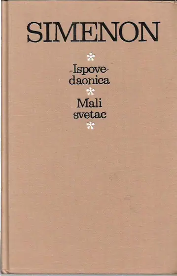 Naslovnica: ispovedaonica/Mali svetac
