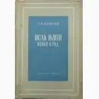 Naslovnica: život i rad