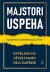 Naslovnica: Majstori uspeha