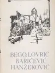 Naslovnica: Izabrana djela (PSHK 80)