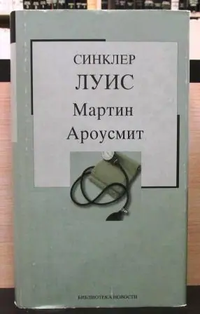 Naslovnica: Arrowsmith