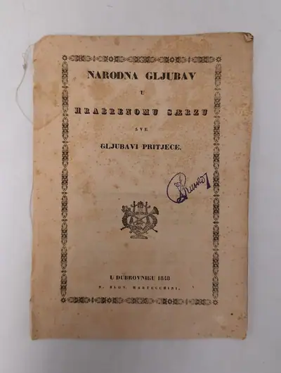 Naslovnica: Narodna gljubav u hrabrenomu saerzu sve gljubavi pritjece