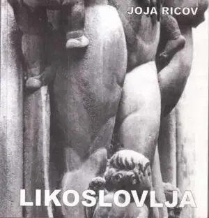 Naslovnica: Likoslovlja – Ogledi i oko, 1952-1996 (sa potpisom: Joja Ricov)