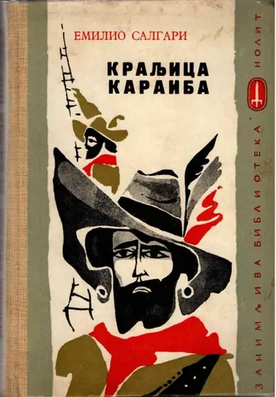 Naslovnica: KRALJICA KARANBA