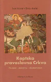 Naslovnica: Koptska pravoslavna Crkva