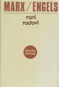 Naslovnica: Rani radovi