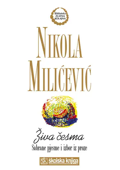 Naslovnica: ŽIVA ČESMA: sabrane pjesme i izbor iz proze