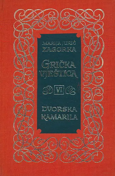 Naslovnica: Dvorska kamarila