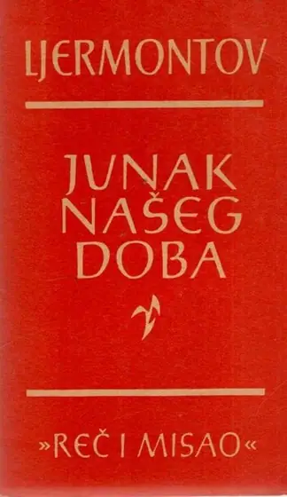 Naslovnica: Junak našeg doba