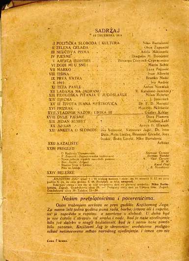 Naslovnica: Književni Jug, br. 22-24/1918