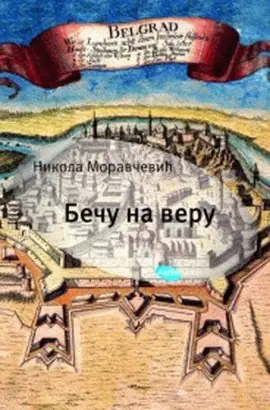 Naslovnica: Beču na veru
