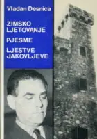 Naslovnica: Sabrana djela Vladana Desnice 1-4