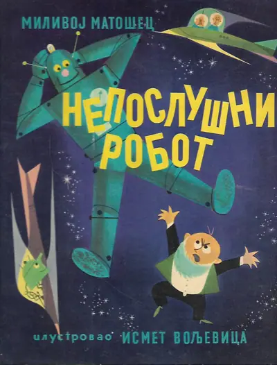 Naslovnica: Neposlušni robot (ćirilica)