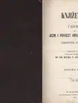 Naslovnica: Književnik. Časopis za jezik i poviest hrvatsku i srbsku i prirodne znanosti I/1864