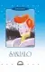 Naslovnica: Sanjalo