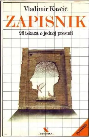 Naslovnica: Zapisnik