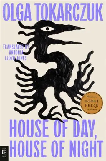 Naslovnica: House of Day, House of Night