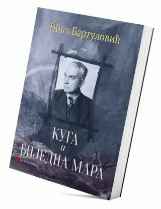 Naslovnica: KUGA I BIJEDNA MARA