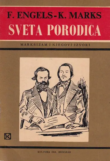 Naslovnica: SVETA PORODICA: ili kritika kritične kritike protiv Bruna Bauera i drugova