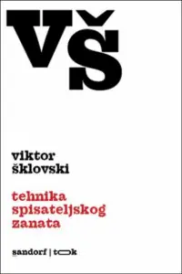 Naslovnica: Tehnika spisateljskog zanata