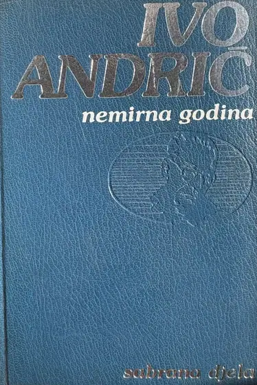Naslovnica: SABRANA DJELA - NEMIRNA GODINA